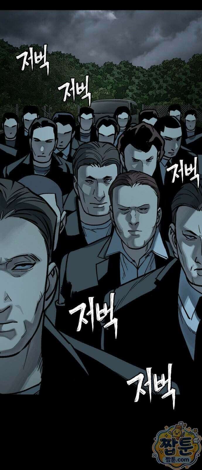 누가 죄인인가 22화 40