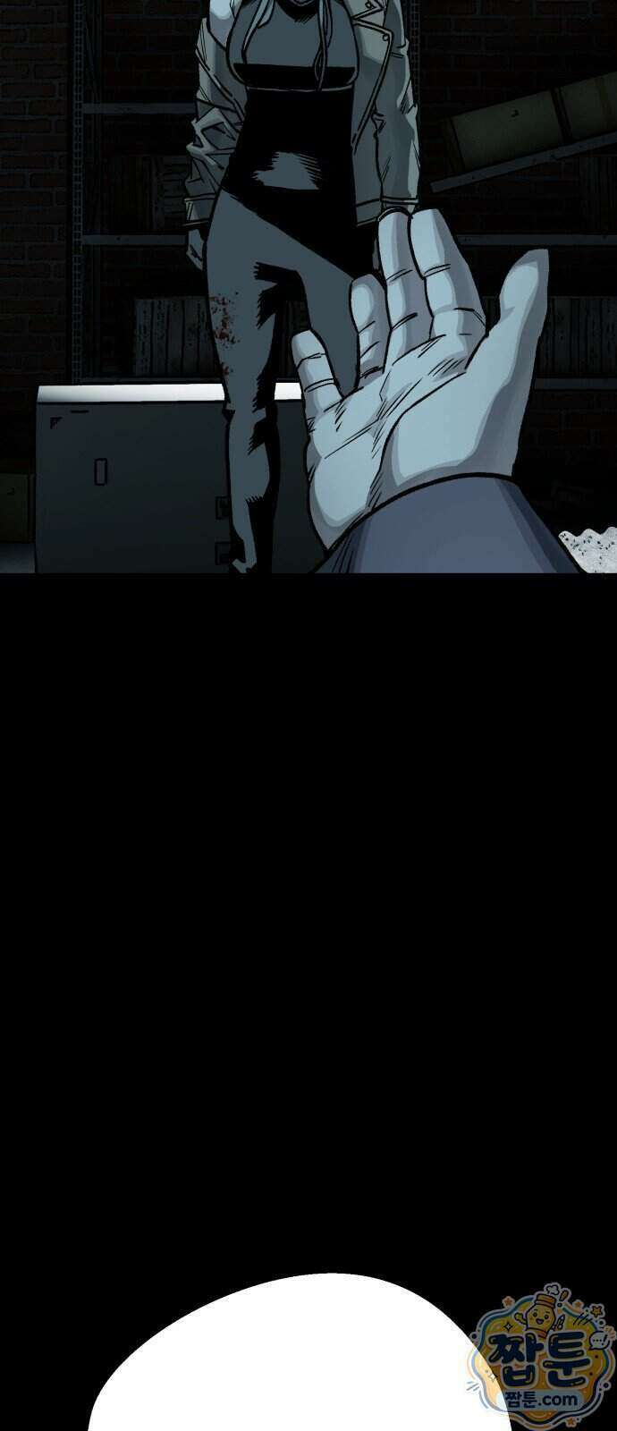 누가 죄인인가 22화 49
