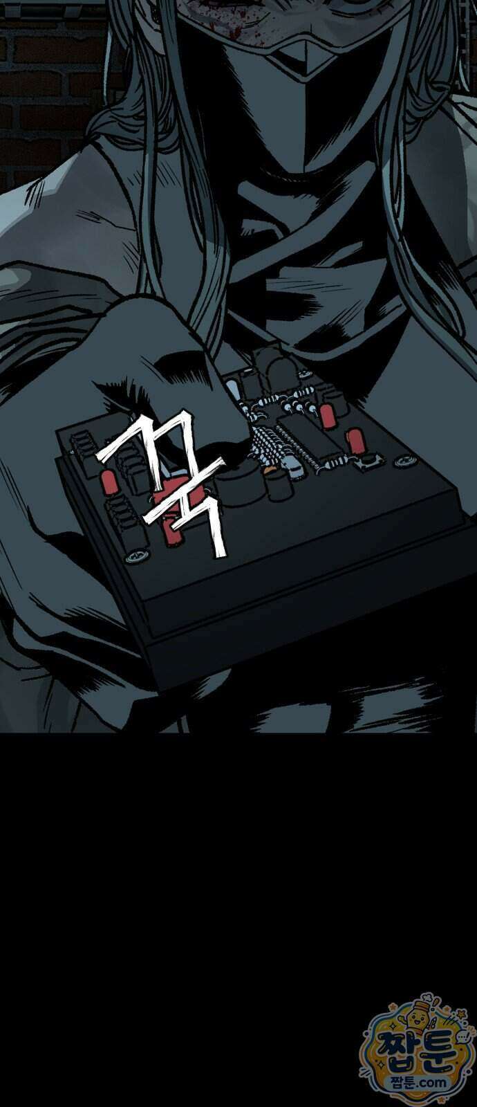 누가 죄인인가 22화 57