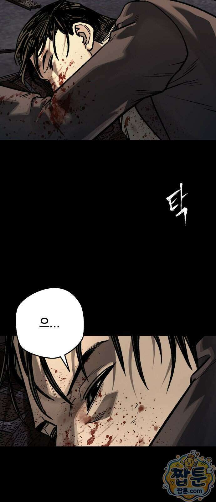 누가 죄인인가 22화 65
