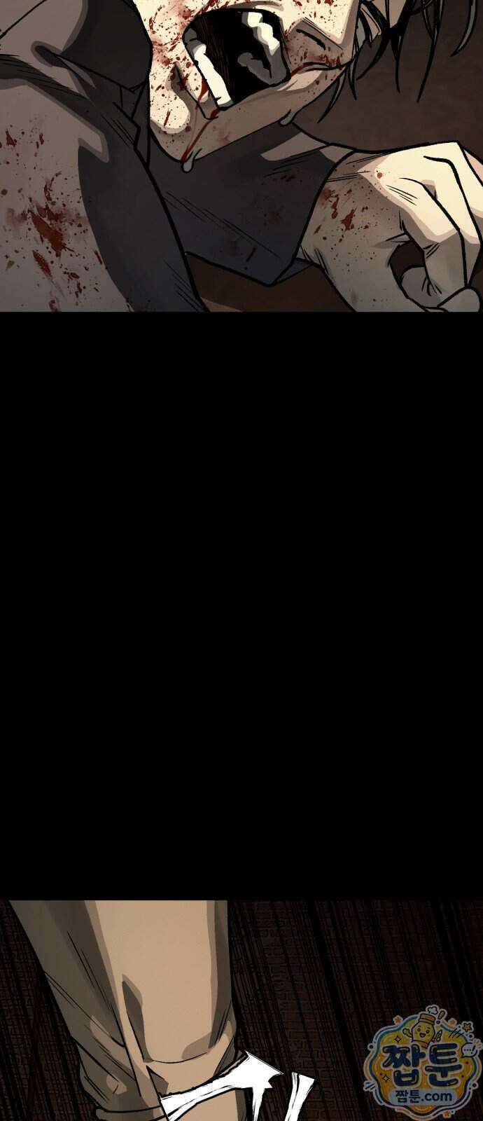 누가 죄인인가 22화 80