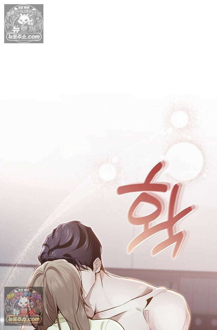 밤의 팀장님 [19세 완전판] 13화 9