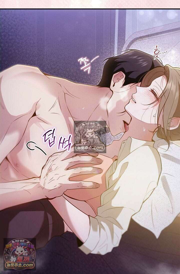 밤의 팀장님 [19세 완전판] 18화 13