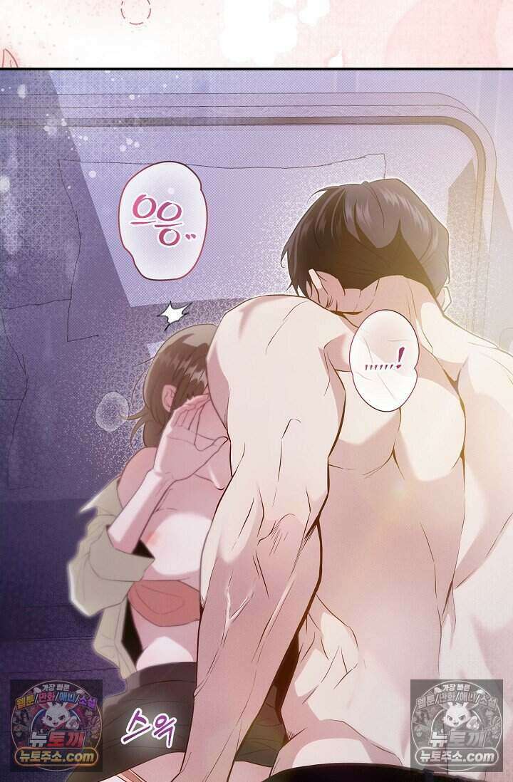 밤의 팀장님 [19세 완전판] 18화 18