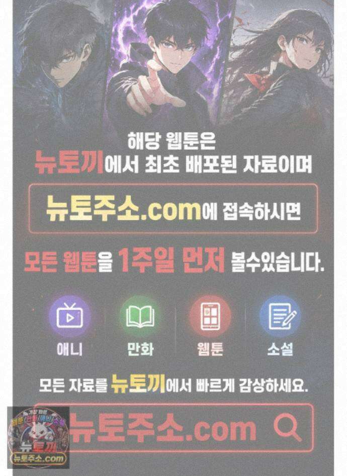 가든플로라 25화 1