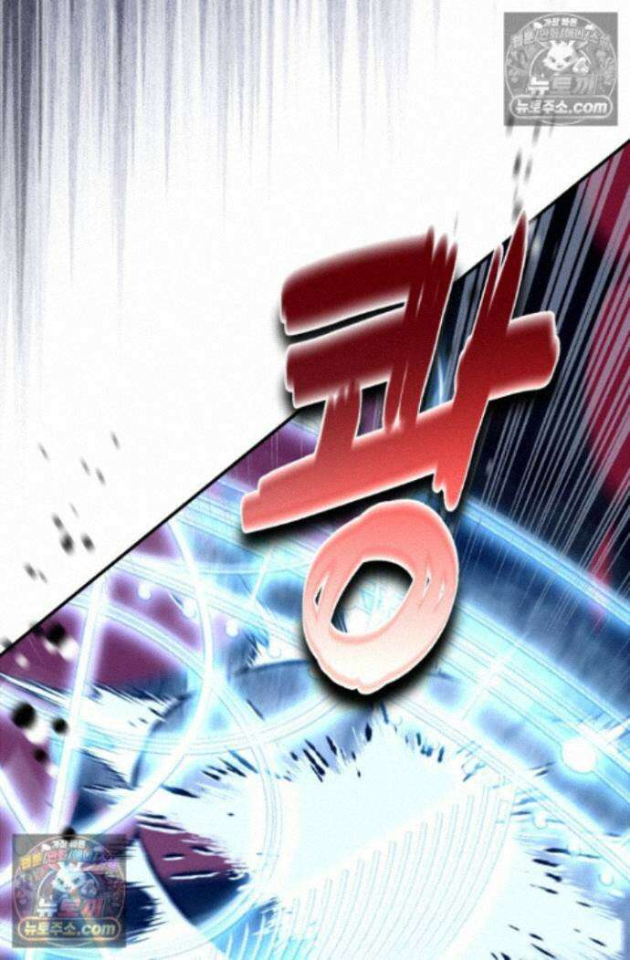 그 감금물 주인공 내가 하겠다 82화 5