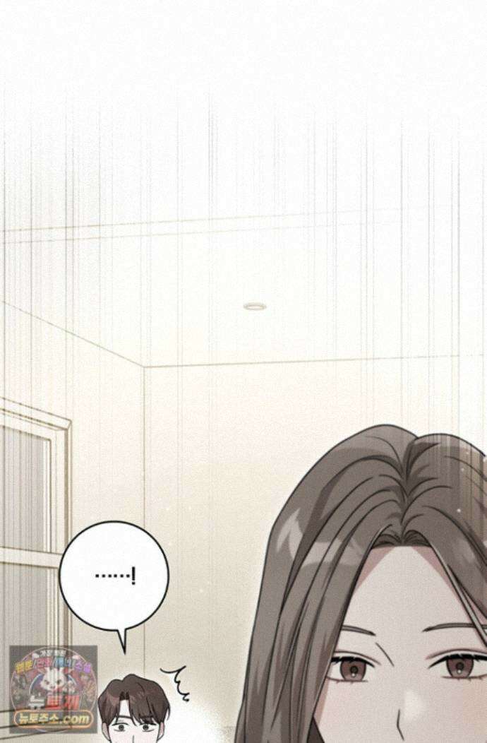 헤테로 연프에서 전애인과 만날 확률 2화 7