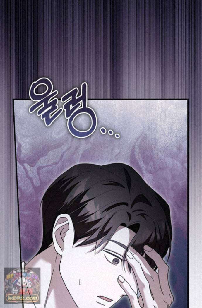 헤테로 연프에서 전애인과 만날 확률 2화 9