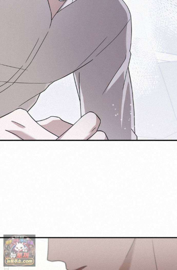 헤테로 연프에서 전애인과 만날 확률 2화 24