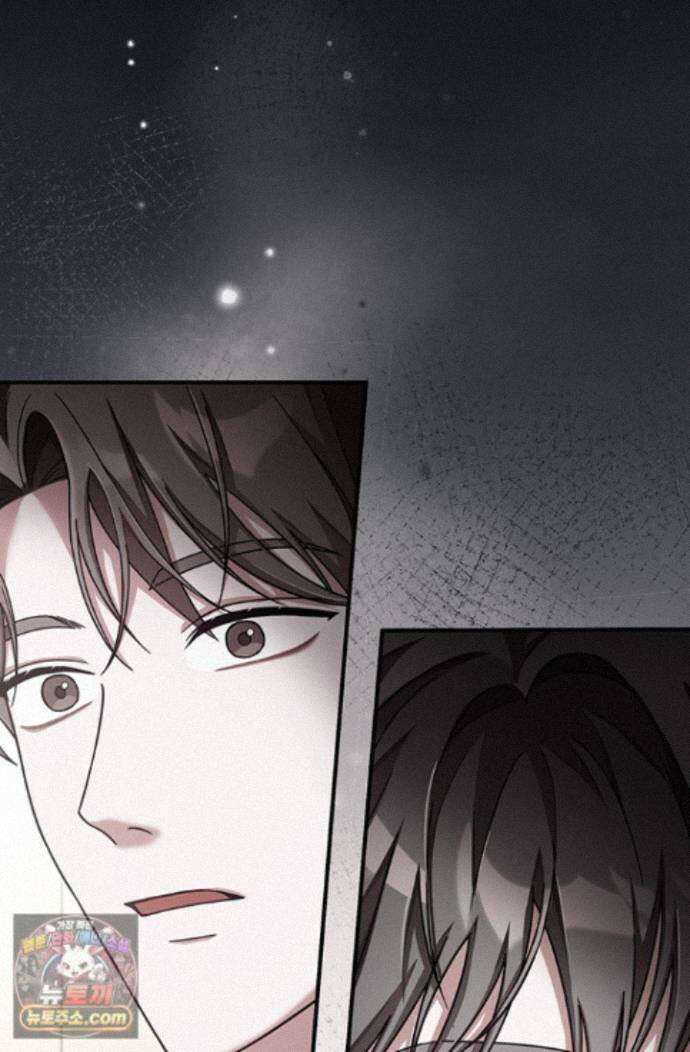 헤테로 연프에서 전애인과 만날 확률 2화 58