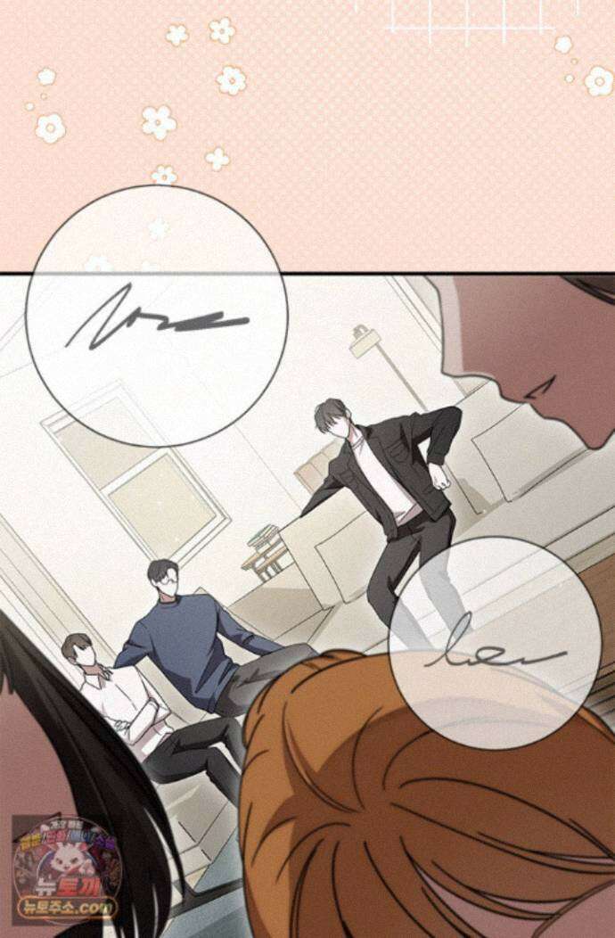 헤테로 연프에서 전애인과 만날 확률 2화 80