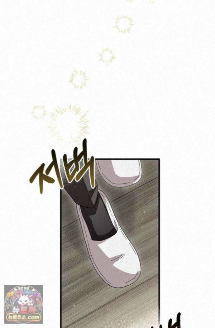헤테로 연프에서 전애인과 만날 확률 2화 83