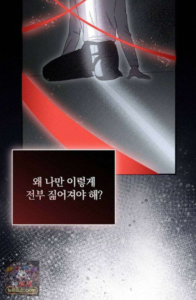 헤테로 연프에서 전애인과 만날 확률 2화 100