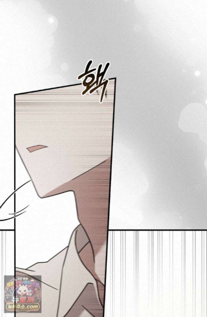 헤테로 연프에서 전애인과 만날 확률 2화 107