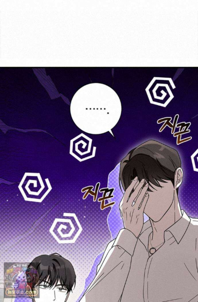 헤테로 연프에서 전애인과 만날 확률 2화 117