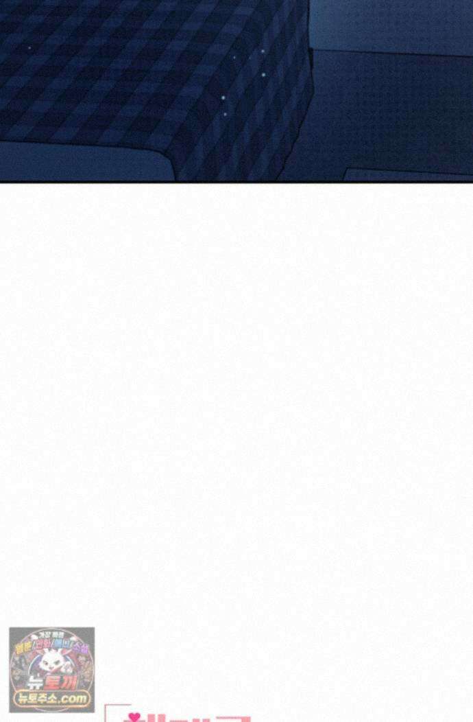 헤테로 연프에서 전애인과 만날 확률 10화 36