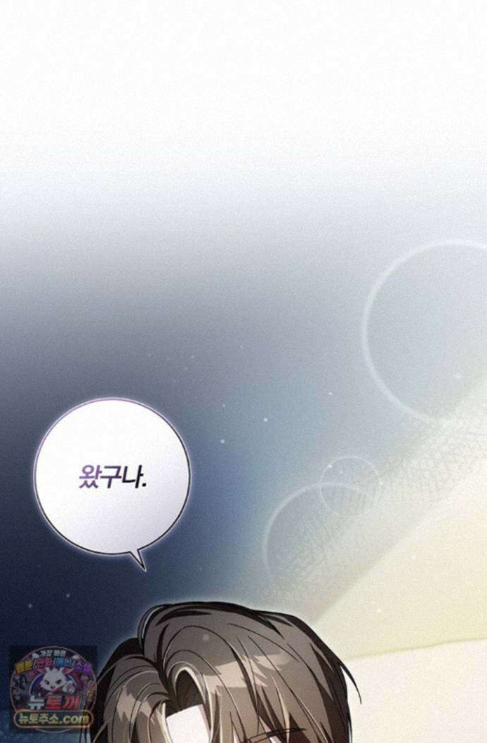 헤테로 연프에서 전애인과 만날 확률 10화 44
