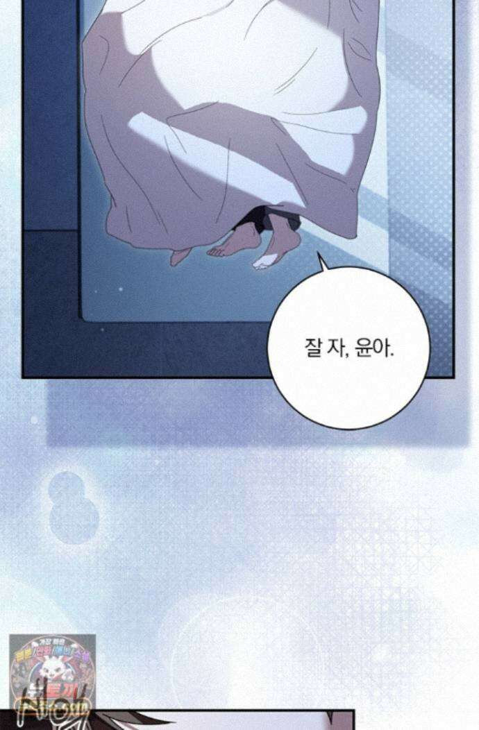 헤테로 연프에서 전애인과 만날 확률 10화 50