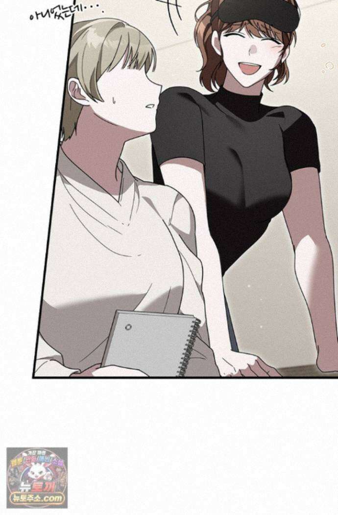 헤테로 연프에서 전애인과 만날 확률 10화 68