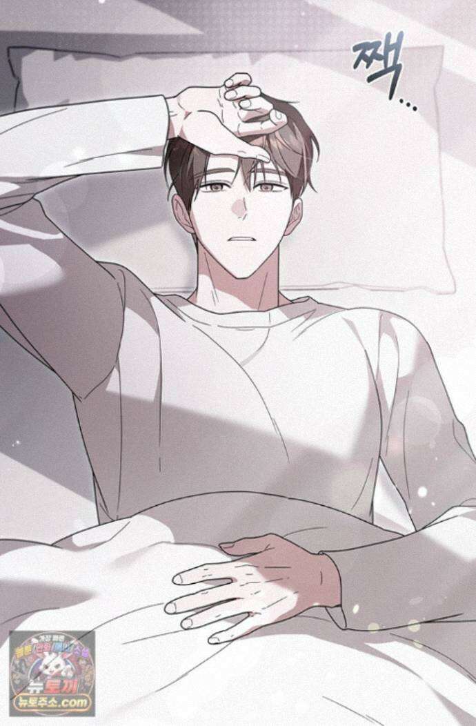 헤테로 연프에서 전애인과 만날 확률 10화 74