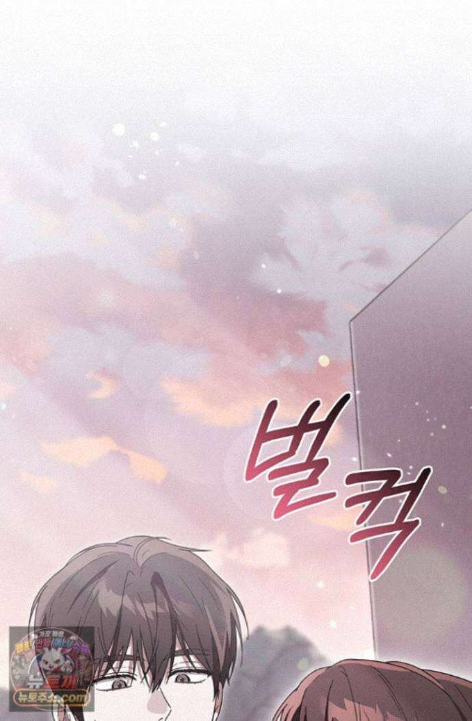 헤테로 연프에서 전애인과 만날 확률 10화 101