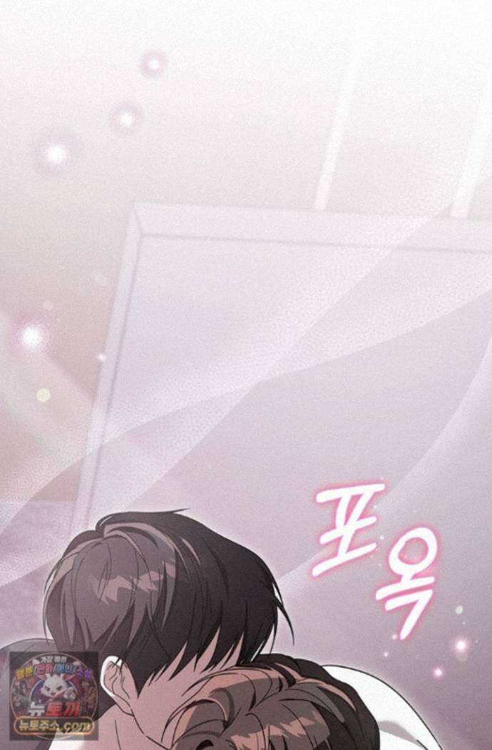 헤테로 연프에서 전애인과 만날 확률 10화 105