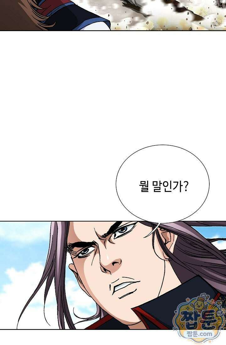 혈우 107화 4