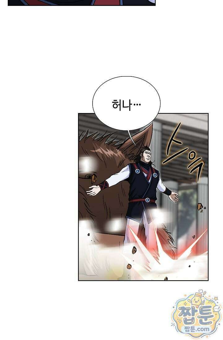 혈우 107화 6