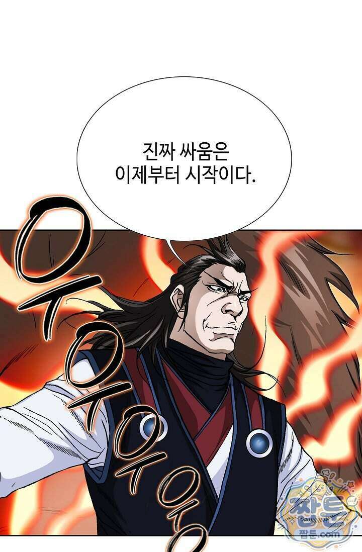 혈우 107화 7