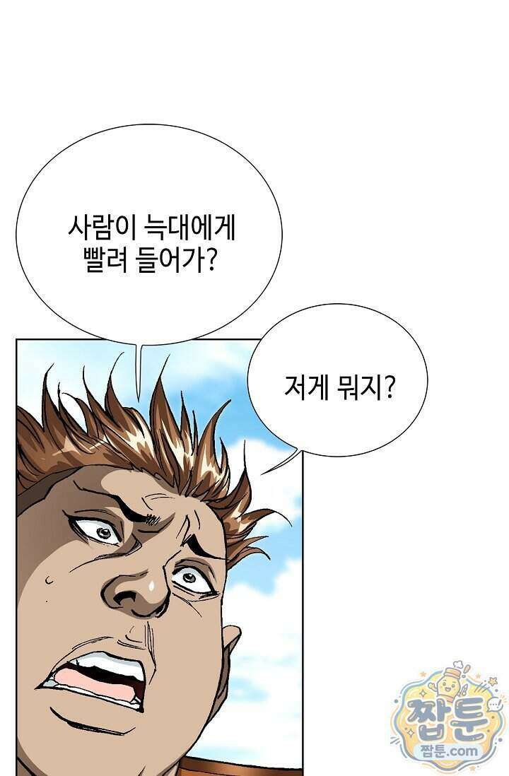 혈우 107화 18