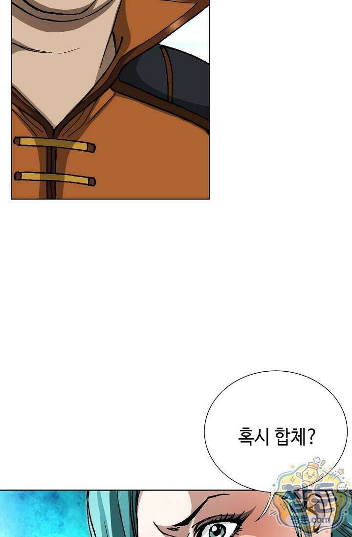 혈우 107화 19