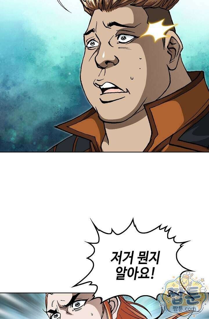 혈우 107화 21