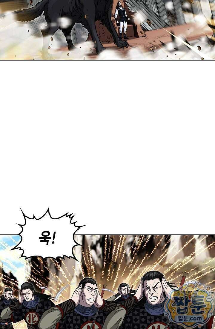 혈우 107화 41