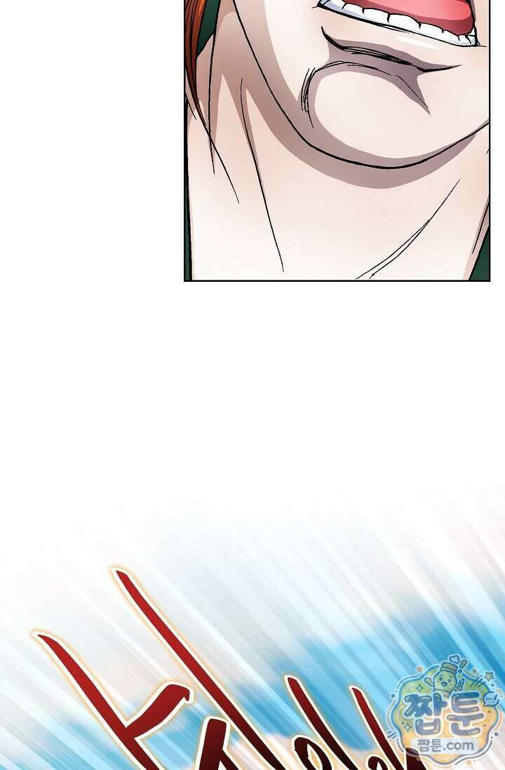 혈우 107화 54