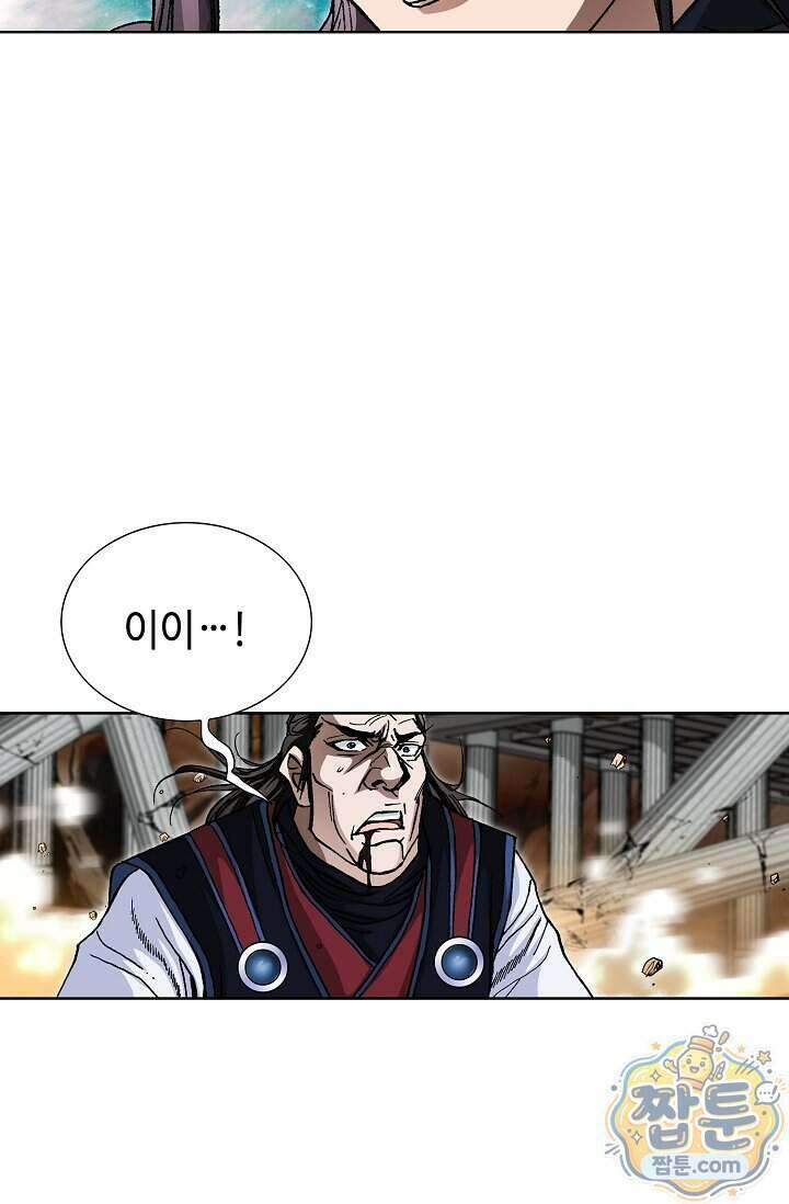 혈우 107화 86