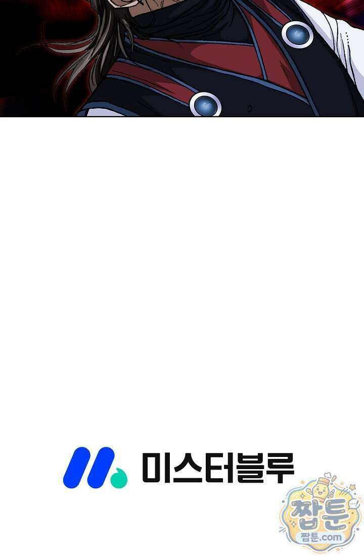 혈우 107화 89