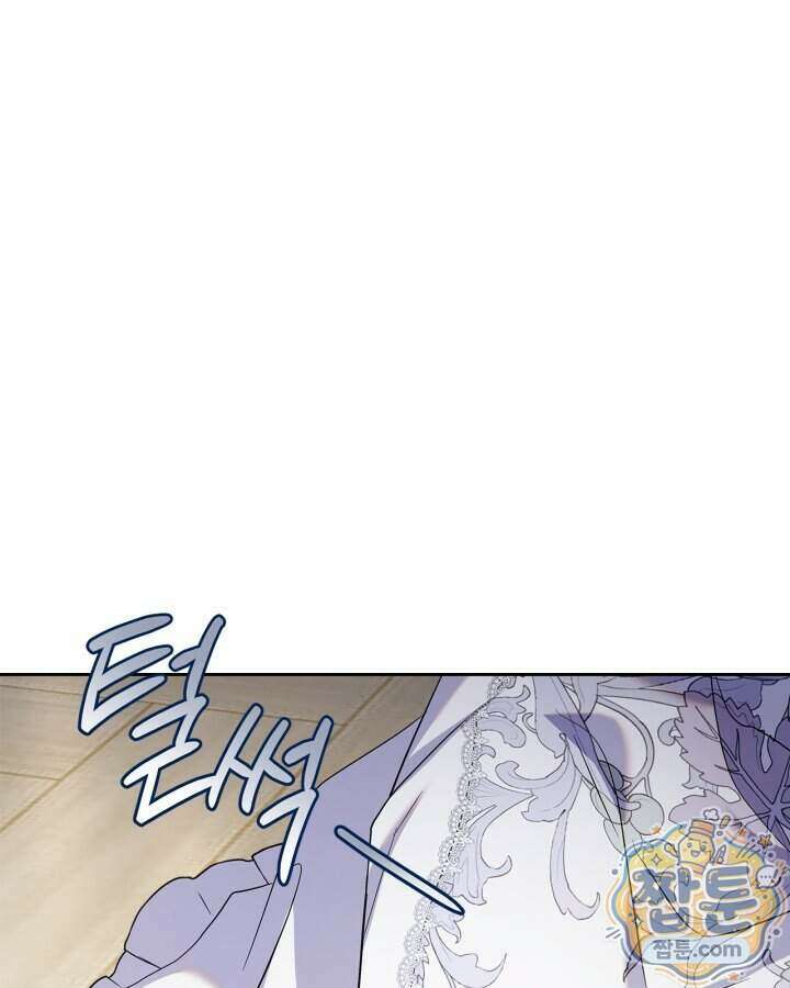 폭군의 간신이 되었다 110화 22