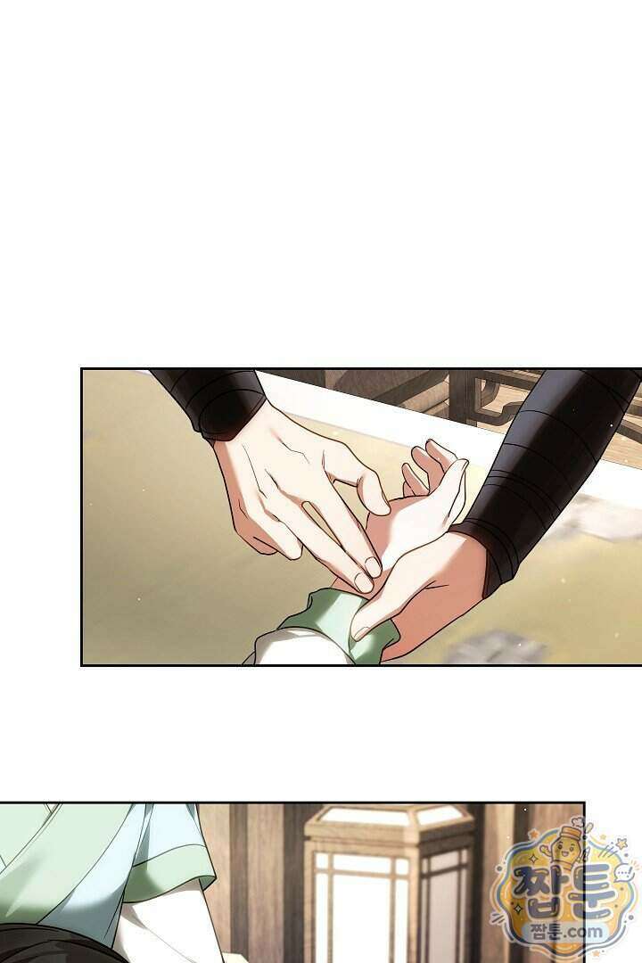 무림 흑막의 막내 제자입니다 6화 4