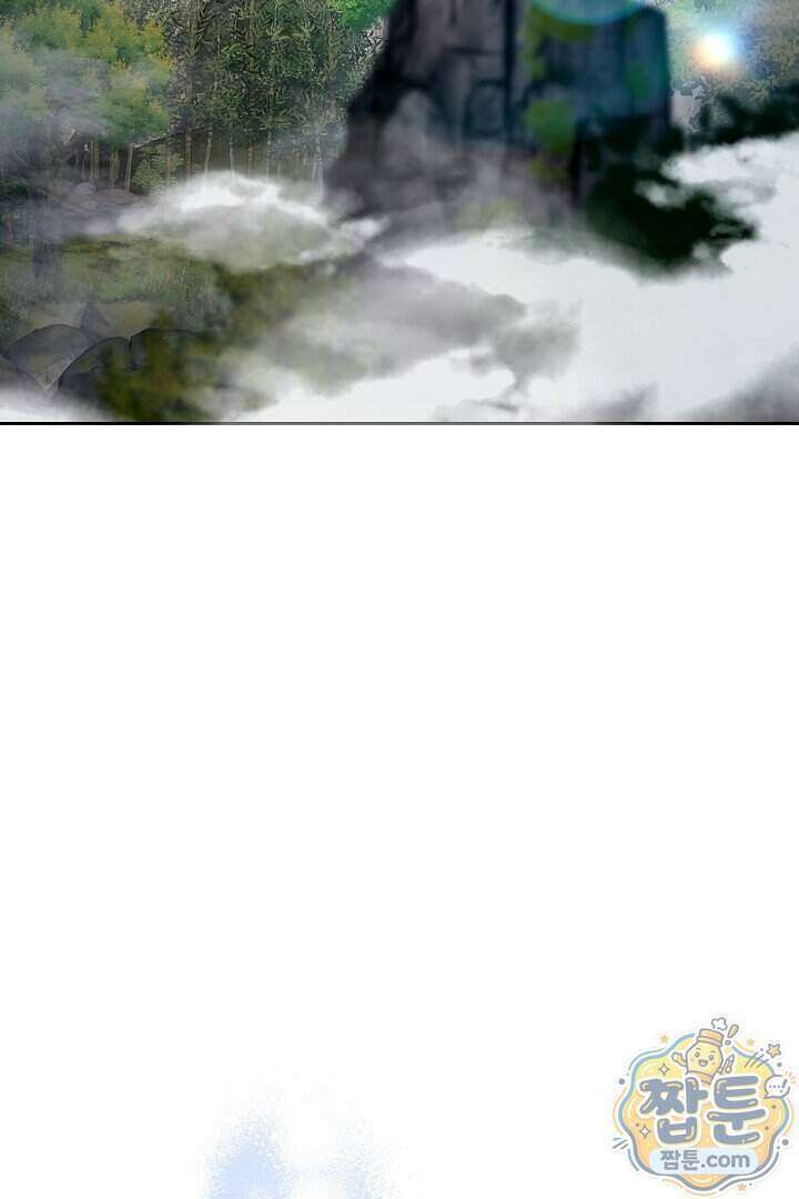 무림 흑막의 막내 제자입니다 6화 17