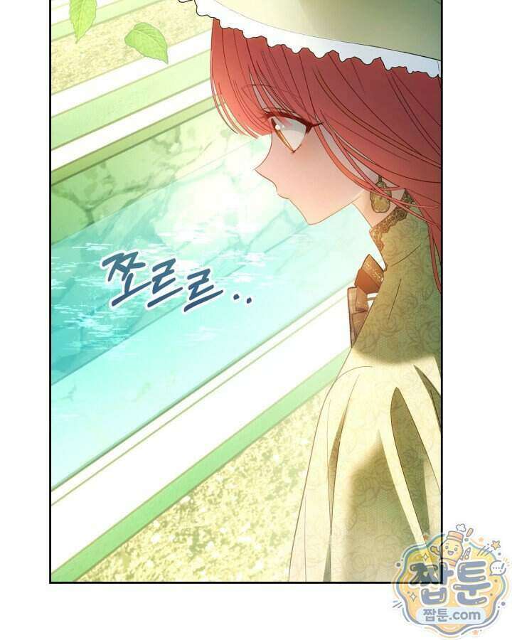 겨울성의 아기 죄수님 104화 20