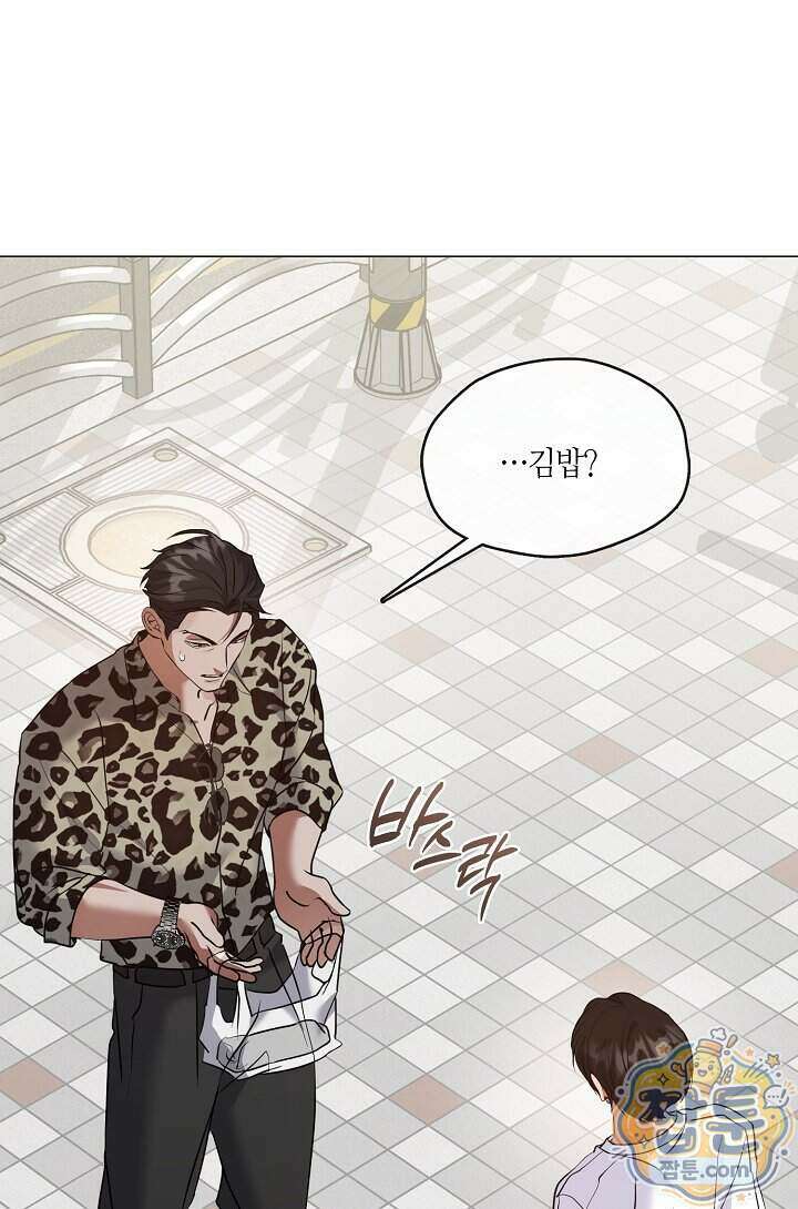 저승식당 128화 10
