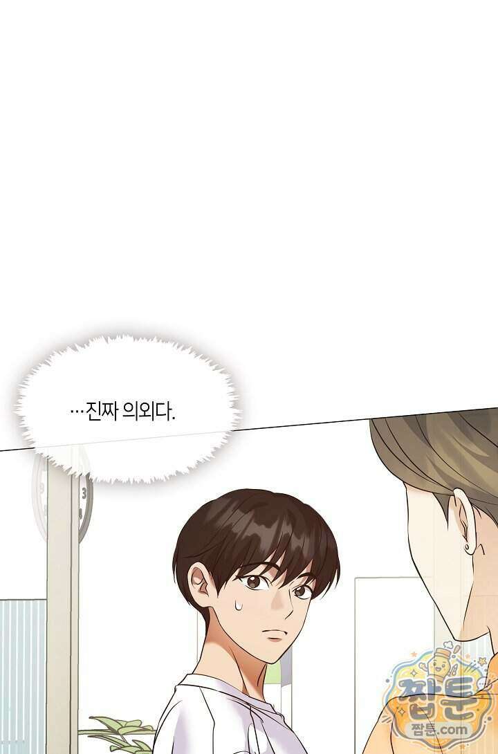 저승식당 128화 20