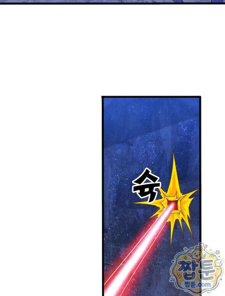 역천사신 432화 18