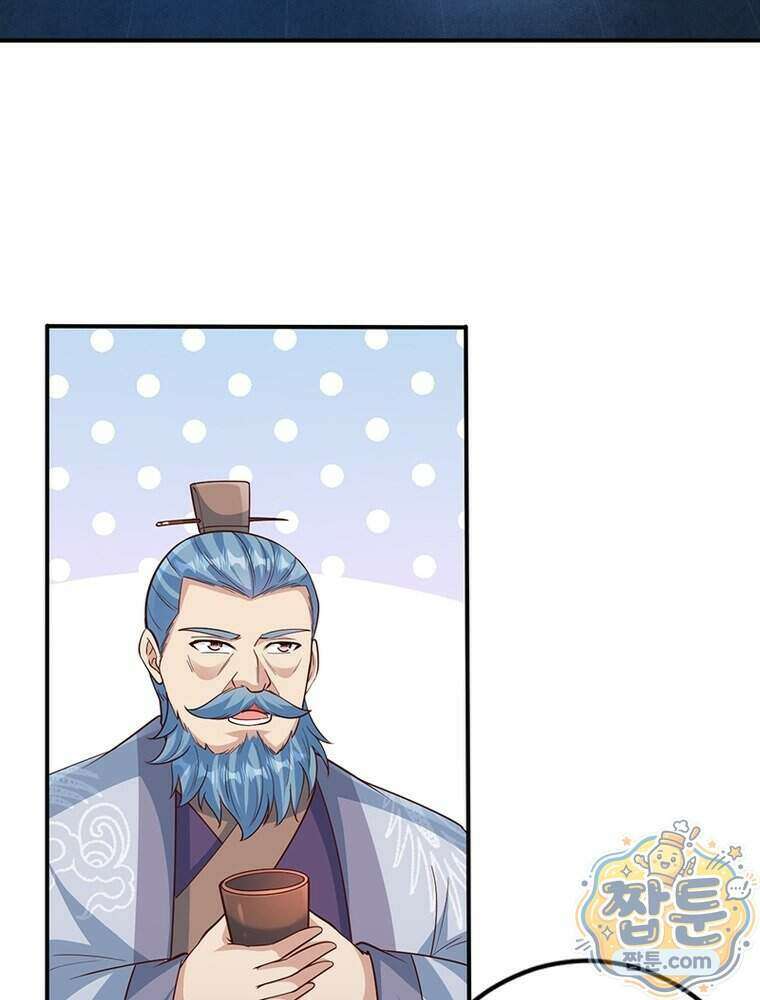 역천사신 432화 49