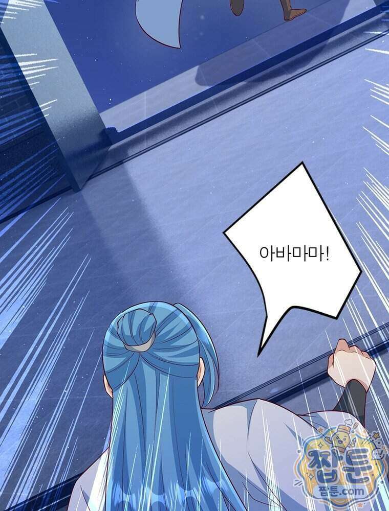 역천사신 432화 63