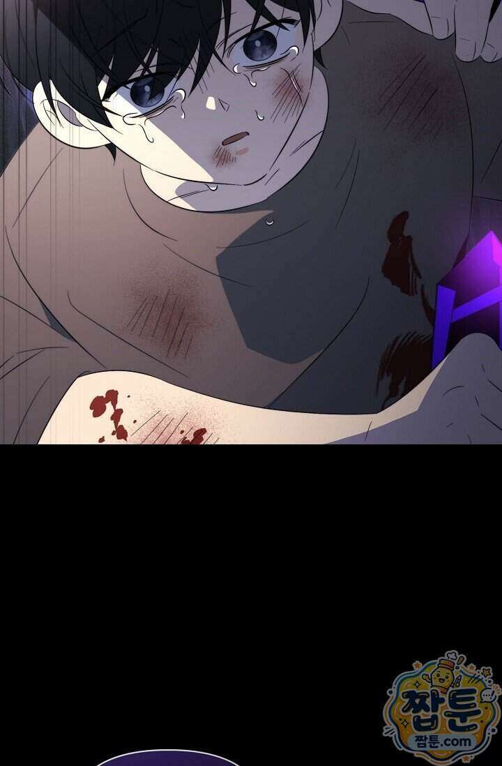 미스매치 가이드 29화 76
