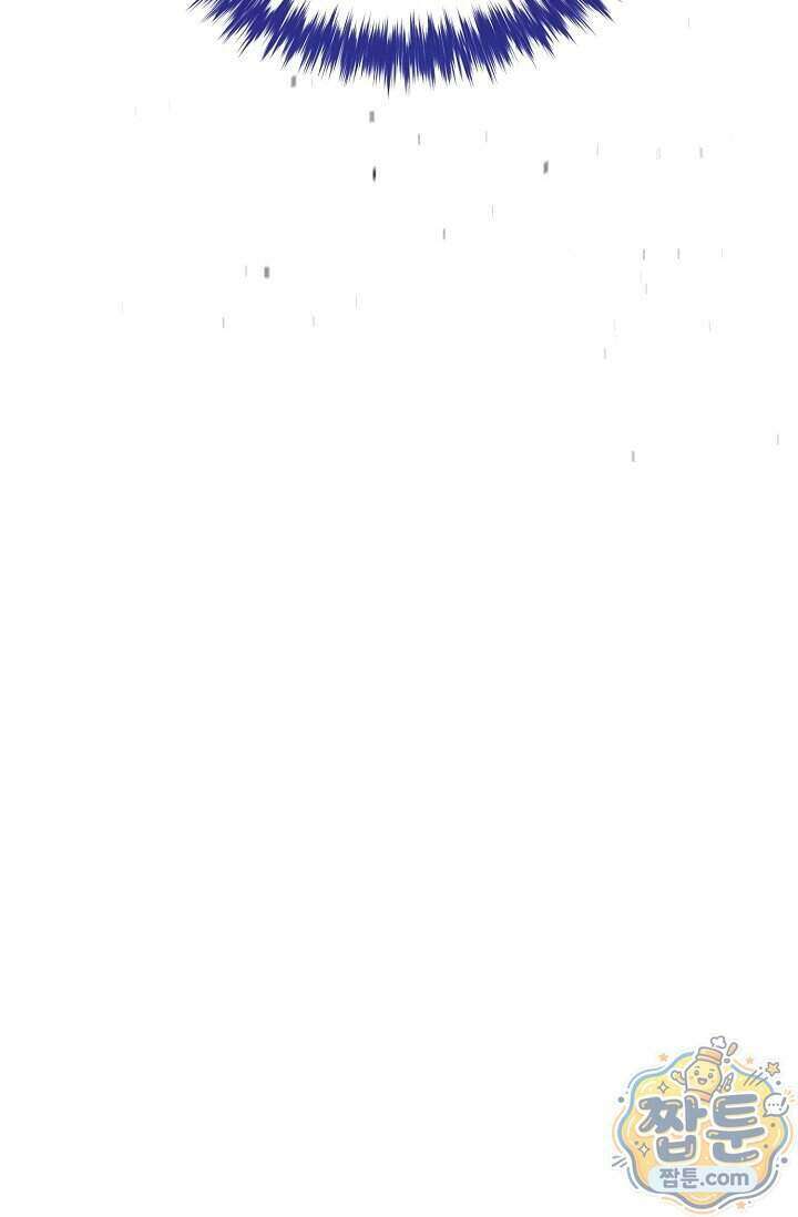 미스매치 가이드 29화 90