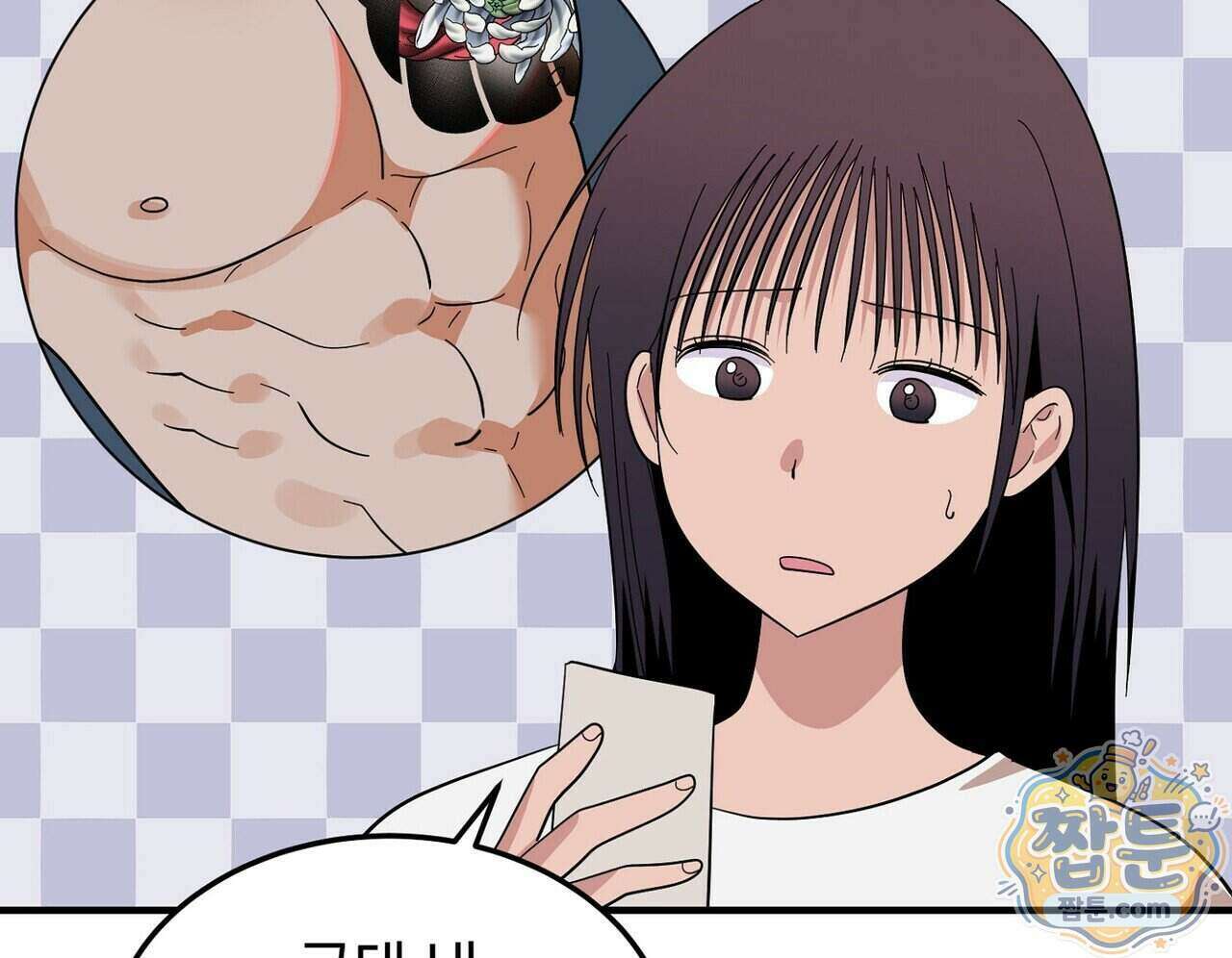 구멍가게 불법 의료원 11화 8