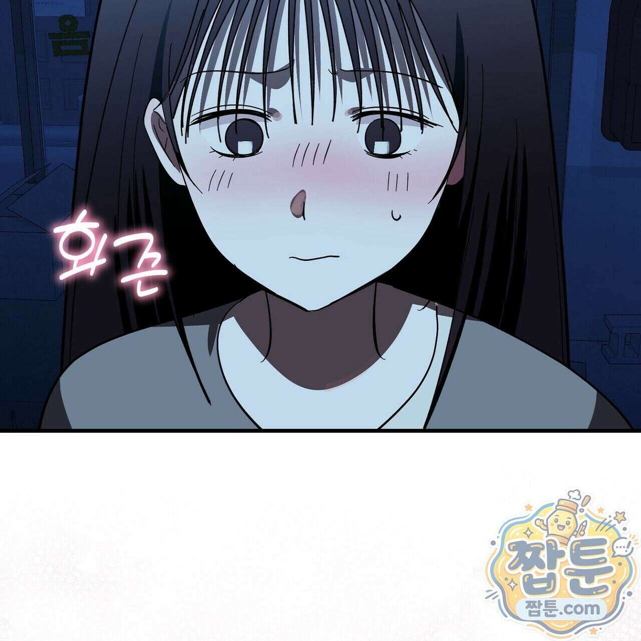 구멍가게 불법 의료원 11화 21