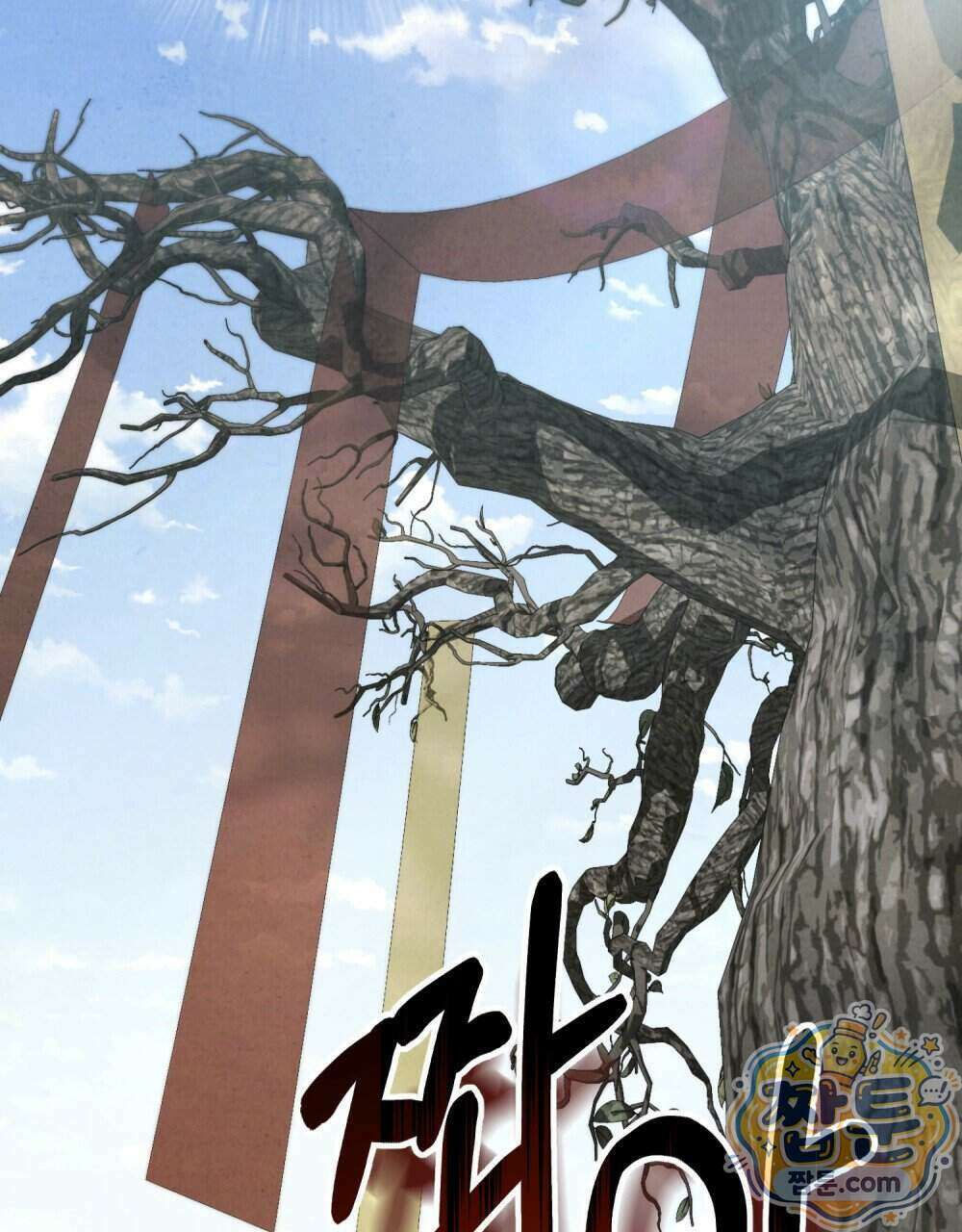 너를 속이는 밤 11화 20